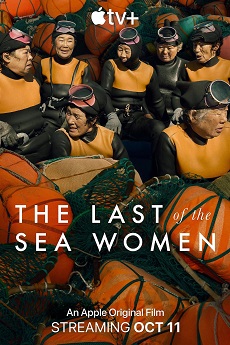 《最后的海洋之女》百度云网盘下载英语中字(2024)