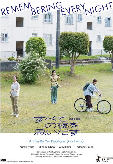 《想起所有夜晚》百度云网盘下载日语中字(2022)