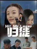 《归徒》百度云网盘下载国语中字(2024)