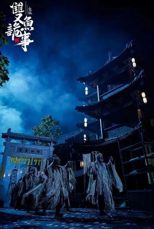 《少年包拯之双鱼诡事》百度云网盘下载国语中字(2024)