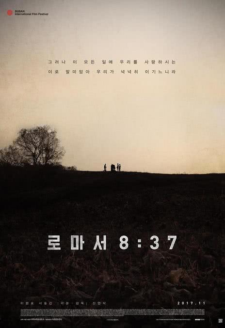 《罗马书 8:37》百度云网盘下载韩语中字(2017)