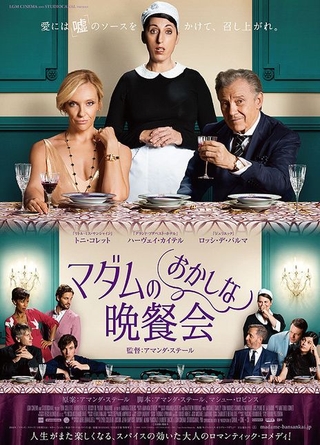 《夫人》百度云网盘下载[MP4/mkv]蓝光[BD720P/HD1080P]UC网盘（2017）