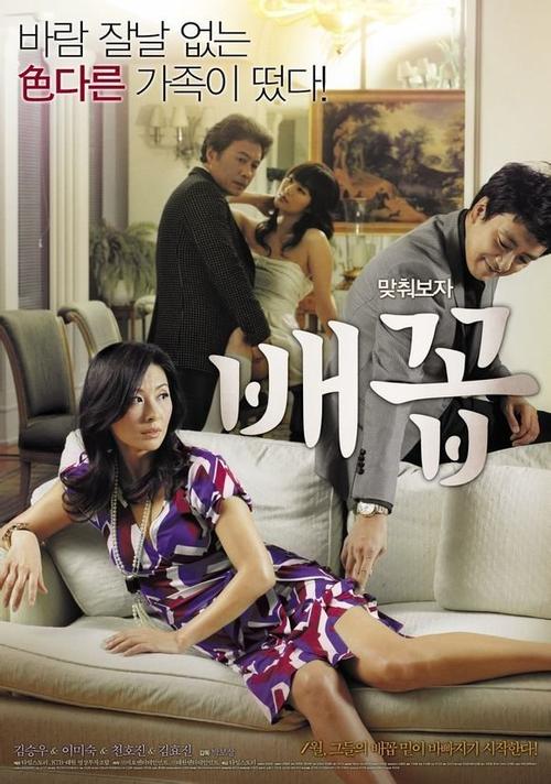 《脐》百度云网盘下载韩语中字(2013)
