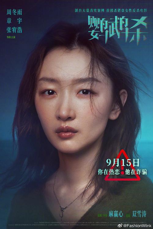 《鹦鹉杀》百度云网盘下载国语中字(2023)