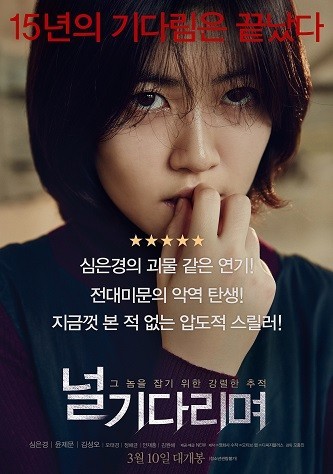 《等着你》百度云网盘阿里下载[MP4/225GB/mkv]蓝光[BD720P/HD1080P]免费分享（2016）