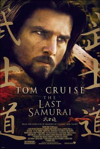 《最后的武士》百度云网盘下载国语中字(2003)