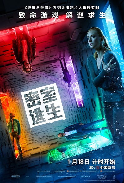 《 》百度云网盘下载英语中字(2019)