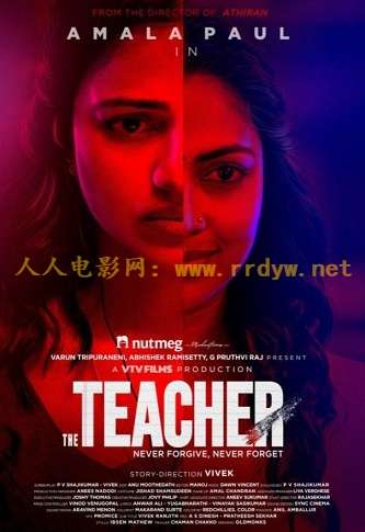 《女教师》百度云网盘下载马拉雅拉姆语中字(2022)