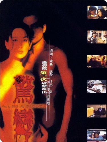 《惊变》百度云网盘下载[MP4/mkv]蓝光[BD720P/HD1080P]UC网盘（1996）