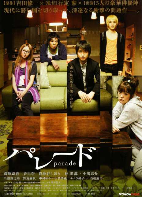 《同栖生活》百度云网盘电影|在线观看uc网盘|超清BD1080P|中字下载（2009）