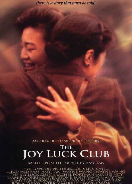 《喜福会》百度云网盘下载国语中字(1993)