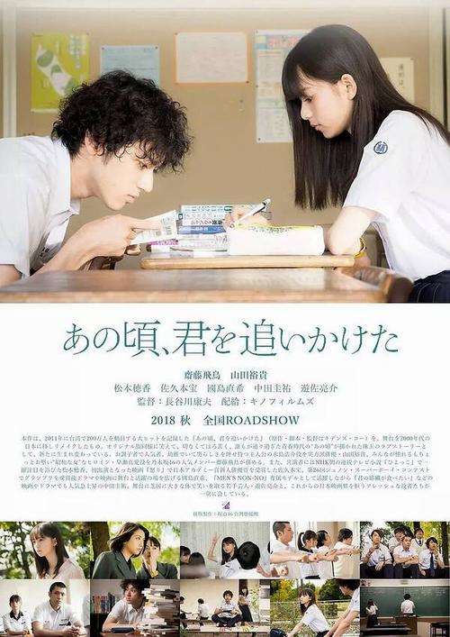 《那些年，我们一起追的女孩》百度云网盘下载線上看[MP4/mkv]超清[BD720P/HD1080P]分享（2019）