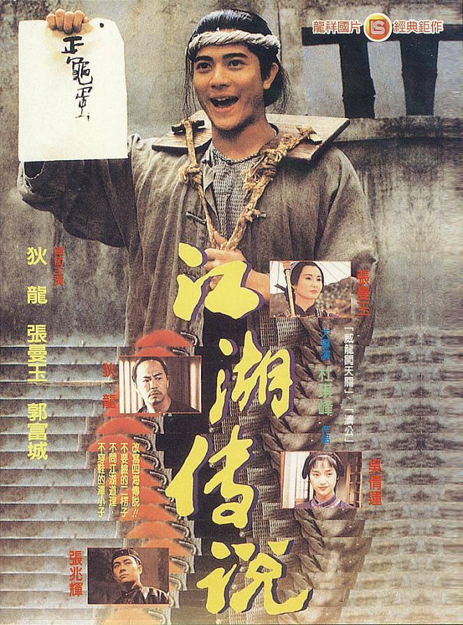 《赤脚小子》百度云网盘电影|在线观看uc网盘|超清BD1080P|中字资源下载（1993）