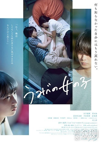 《错位的青春》百度云网盘下载BD1080P日语中字(2021)