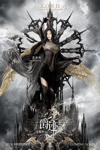 《冷血狂宴/爵迹2》百度云盘下载[MP4/mkv]蓝光[BD720P/HD1080P]UC网盘（2020）