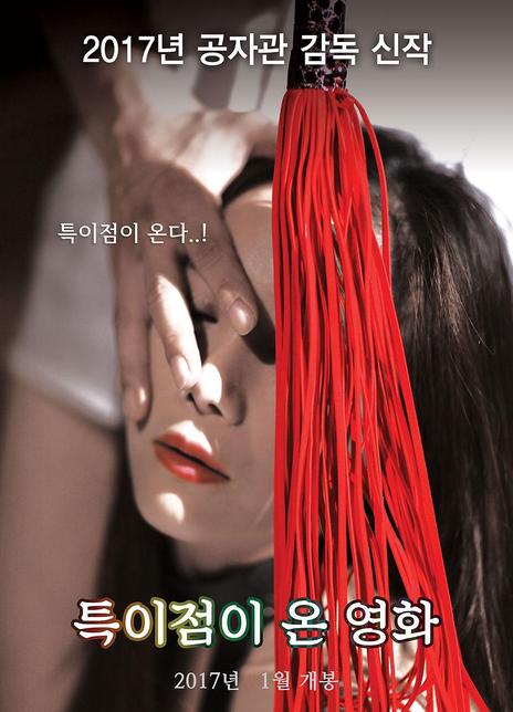 《有特点的电影》百度云网盘电影|在线观看uc网盘|超清BD1080P|中字资源下载（2017）