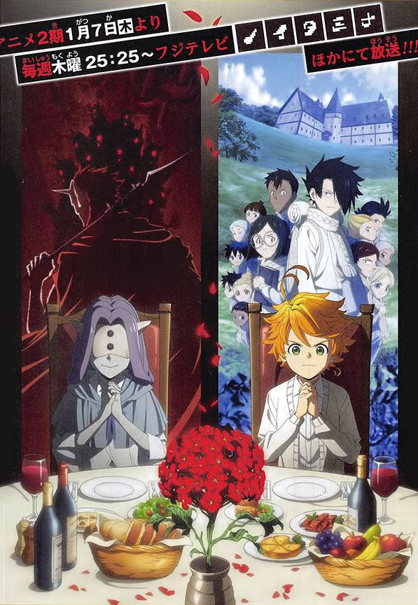 《约定的梦幻岛 第二季》百度云盘下载[MP4/mkv]蓝光[BD720P/HD1080P]网盘（2021）