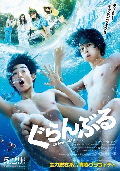 《碧蓝之海》百度云网盘电影|在线观看uc网盘|超清BD1080P|中字下载（2020）