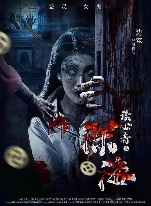 《读心者之深海》百度云网盘下载1080P下载国语中字(2022)
