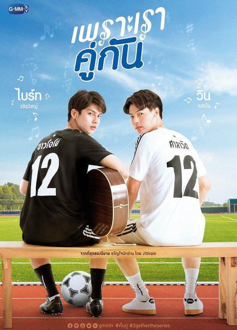 《假偶天成》百度云网盘下载[MP4/mkv]蓝光[BD720P/HD1080P]UC网盘（2020）