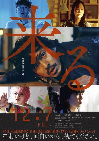 《来了》百度云网盘下载[MP4/mkv]蓝光[BD720P/HD1080P]免费分享（2018）