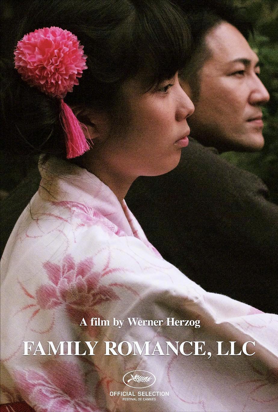 《家庭罗曼史有限公司》百度云网盘下载[MP4/mkv]蓝光[BD720P/HD1080P]UC网盘（2019）
