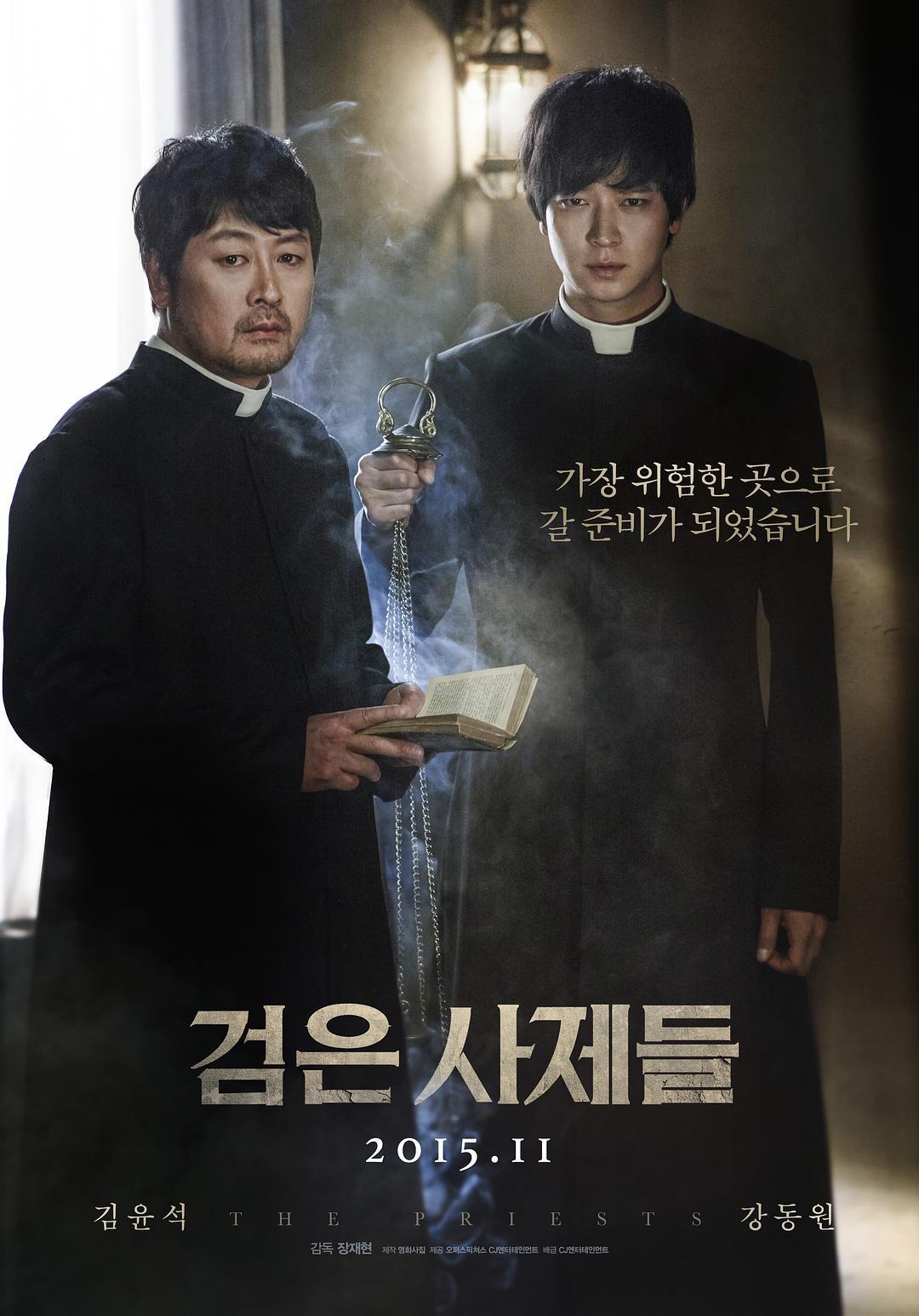 《黑司祭们》百度云盘下载[MP4/mkv]蓝光[BD720P/HD1080P]UC网盘（2015）