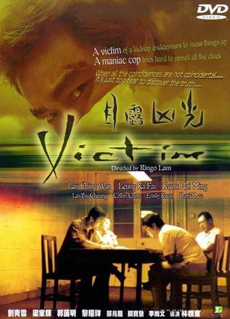 《目露凶光》百度云网盘电影|在线观看uc网盘|蓝光超清BD1080P|中字（1999）