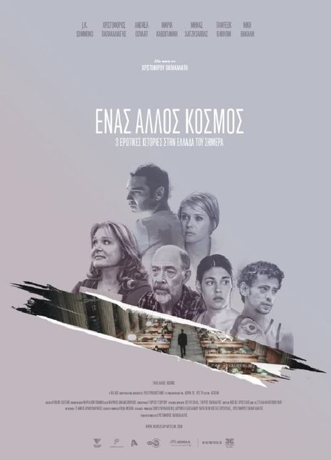 《当世界分离》百度云网盘电影|在线观看uc网盘|超清BD1080P|中字下载（2015）