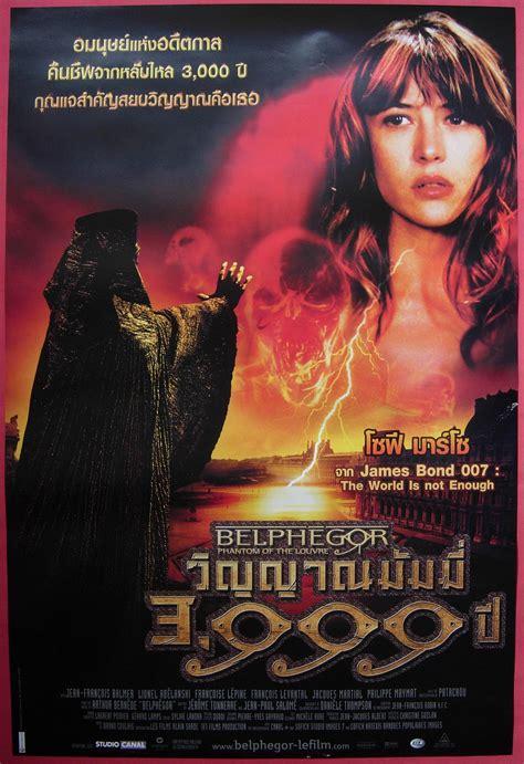 《卢浮魅影》百度云网盘下载1080P下载法语中字(2001)