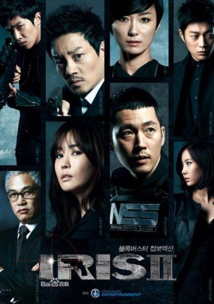 《IRIS电影版2》百度云网盘下载1080P下载韩语中字(2013)
