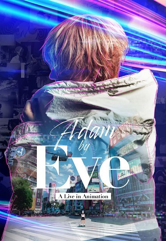 《Adam by Eve：动画现场演唱会》百度云网盘下载1080P下载日语中字(2022)