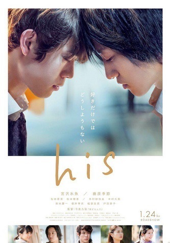 《他的》百度云网盘电影|在线观看uc网盘|蓝光超清BD1080P|中字（2020）