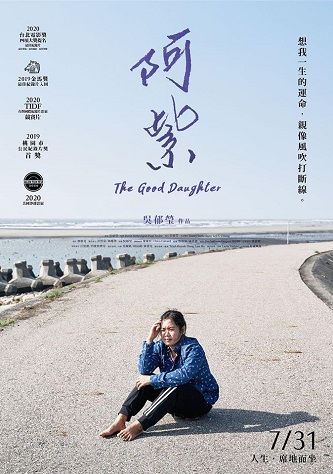 《阿紫》百度云盘下载[MP4/mkv]蓝光[BD720P/HD1080P]UC网盘（2019）