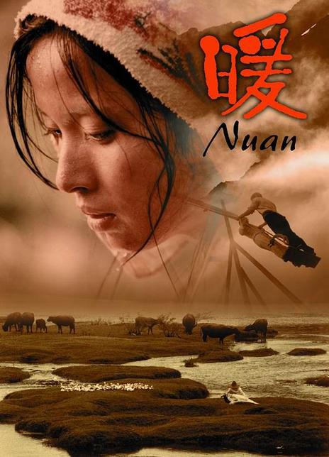《暖》百度云网盘电影|在线观看uc网盘|超清BD1080P|中字下载（2004）