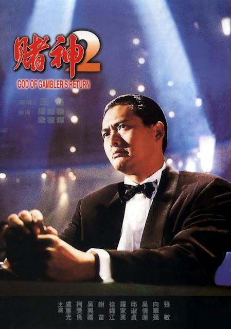 《赌神2》百度云网盘下载-阿里网盘-超清BD1080P|国语中字（1994）