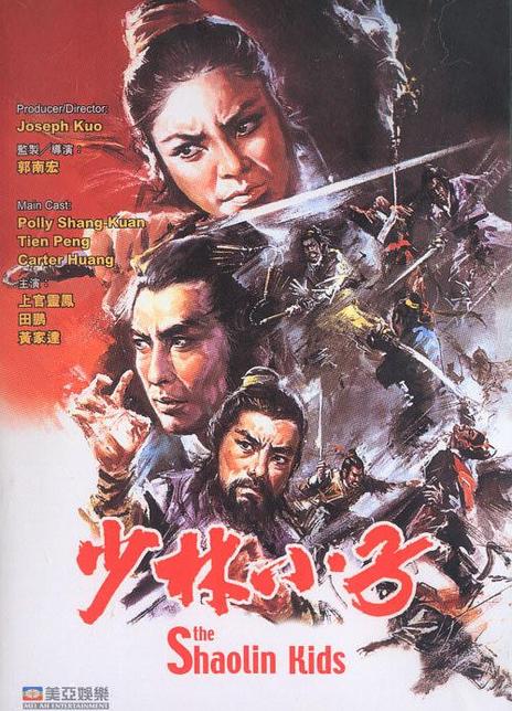 《一门英烈》百度云网盘电影|在线观看uc网盘|蓝光超清BD1080P|中字（1978）