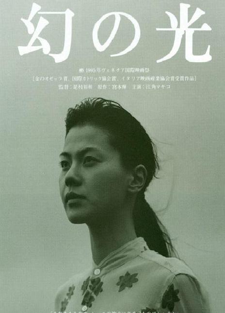 《幻之光》百度云网盘电影|在线观看|蓝光超清BD1080P|中文字幕（1995）